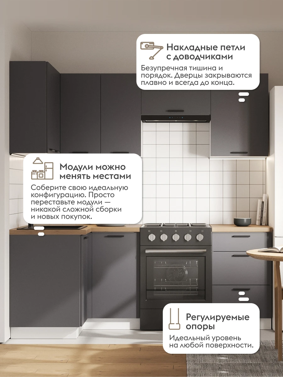 Кухонный гарнитур угловой Урбан 2.1х1 м, мебель для дома и кухни, Белый / Графит серый