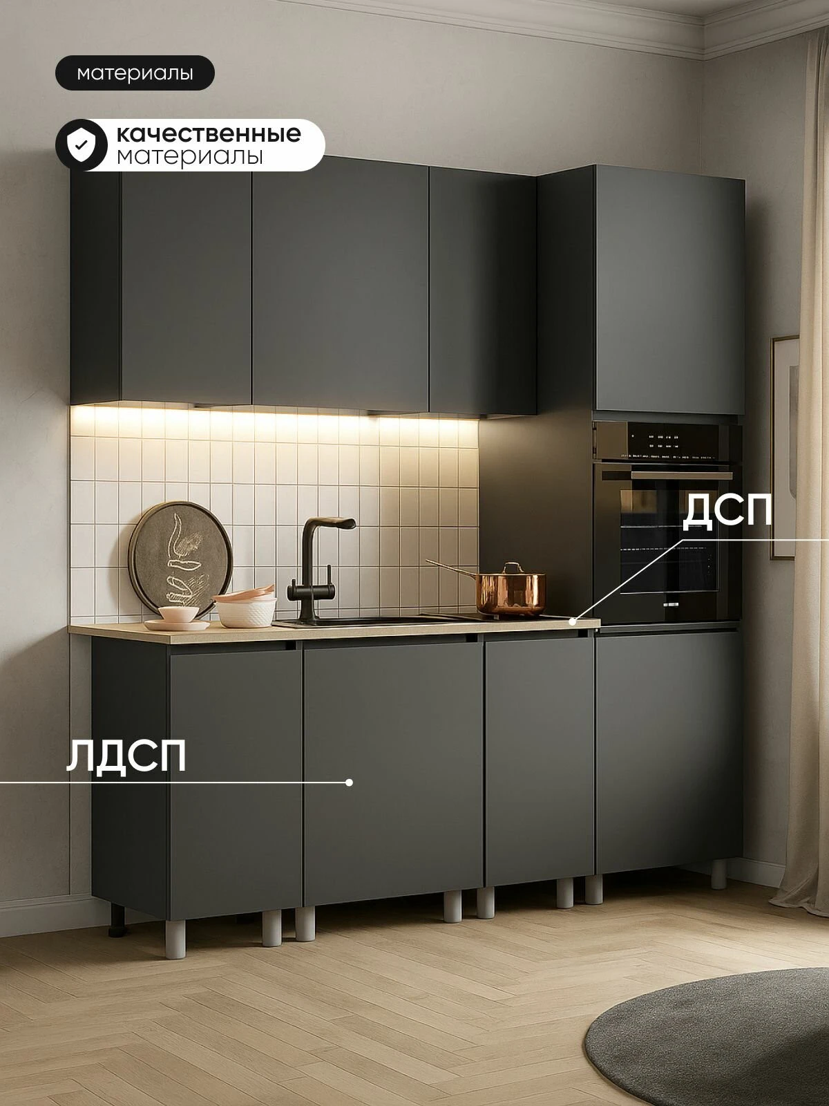 ARNIKA Кухонный гарнитур со столешницей "Довер", 1200см, графит