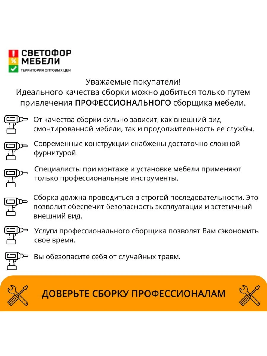 Кухонный гарнитур 2,4м ЛДСП Паола, Белый , со столешницей
